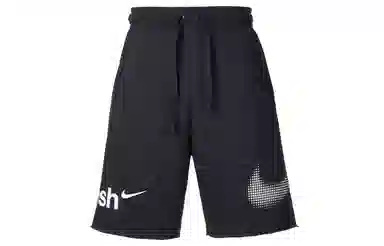 Nike Logo