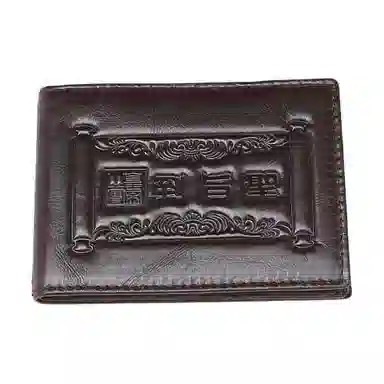Qiajian Leather Card Holder
