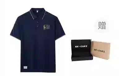 CSKS LogoPoloPolo