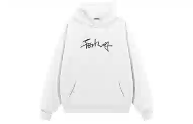 FORHUG