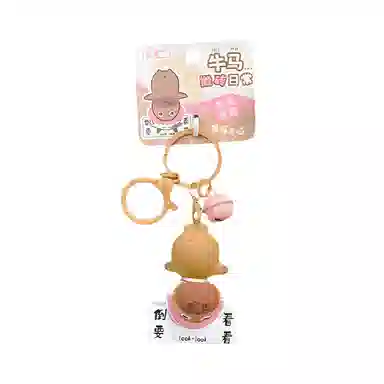 摩卡丘 牛马搬砖钥匙扣 潮流 创意/整蛊玩具