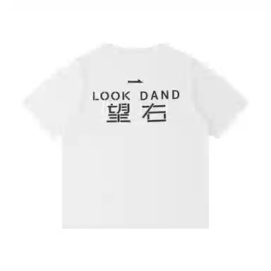 DAND cleanfitT
