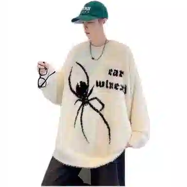 SINKACME
