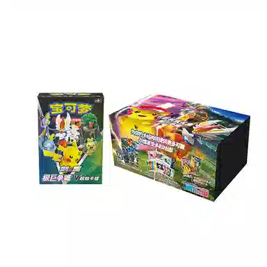Pokemon Sword & Shield Battle Deck Box