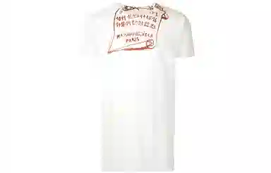 Maison Margiela SS21