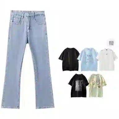 MONTVOO Jeans