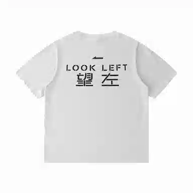 DAND cleanfitT