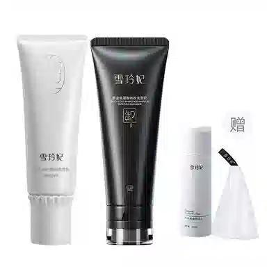 雪玲妃 洗卸合一 保湿去黑头清洁