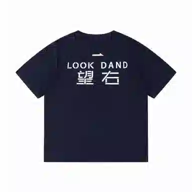 DAND cleanfitT