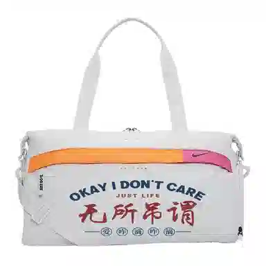 Nike Crossbody Bag White