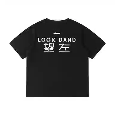 DAND cleanfitT