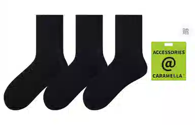 Caramella 7A 5