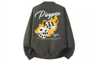 PISYPOX Logo