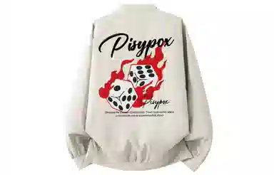 PISYPOX Logo