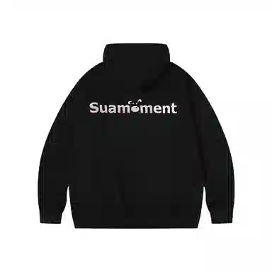 Suamoment 2025
