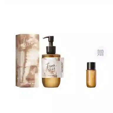 柳丝木 黑茶植萃洁颜油非遗联名款 舒缓保湿控油清洁