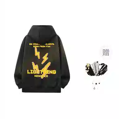 LIGHTNING MONSTER Logo