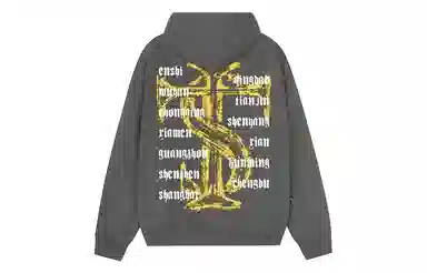 STK SMALL TOWN KID STKD