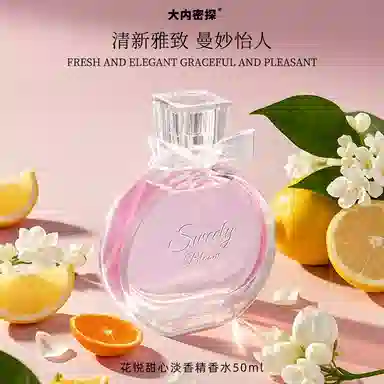 50ml EDP