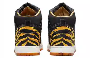 Nike Dunk Retro prm "god of wealth"