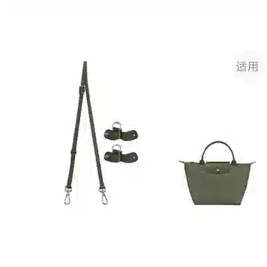 Longchamp Adjustable Shoulder Strap