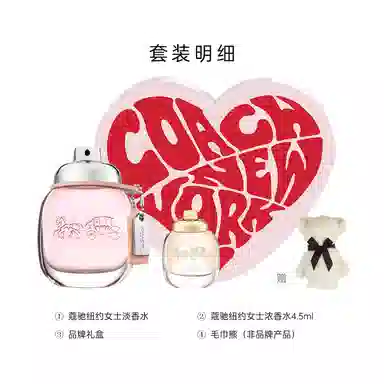 COACH EDT 30ml50ml90ml+4.5ml
