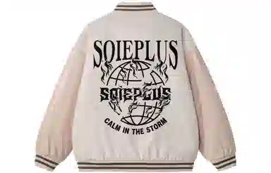 SOIEPLUS Logo