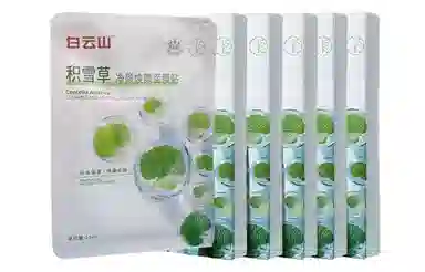 白云山 积雪草补水保湿修护面膜 舒缓清爽
