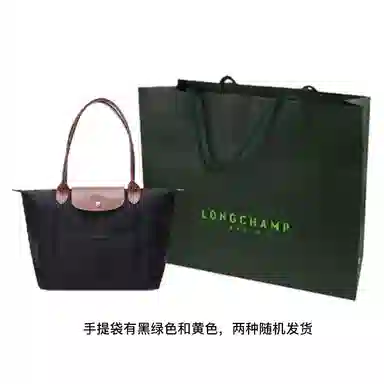 LONGCHAMP Le Pliage 28 Tote