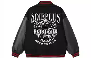 SOIEPLUS Logo