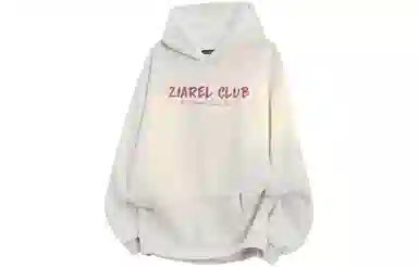ZIAREL logo