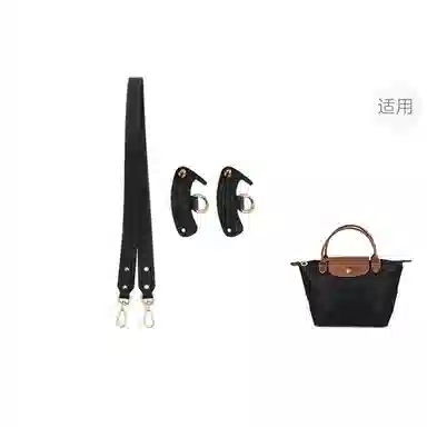 Longchamp Adjustable Shoulder Strap