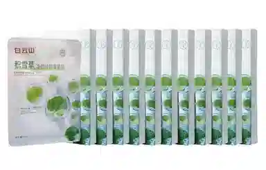 白云山 积雪草补水保湿修护面膜 舒缓清爽