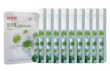 白云山 积雪草补水保湿修护面膜 舒缓清爽