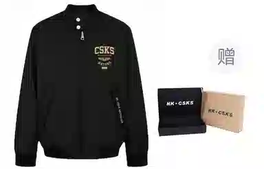 CSKS vintageLogo