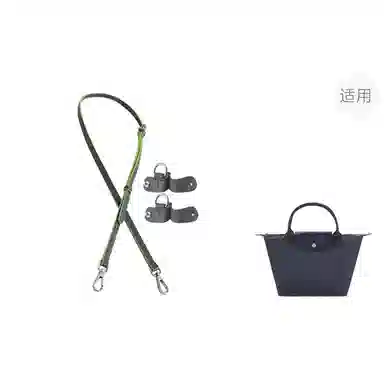 Longchamp Adjustable Shoulder Strap
