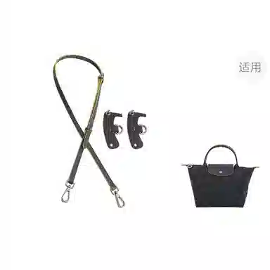 Longchamp Adjustable Shoulder Strap