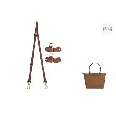 Longchamp Adjustable Shoulder Strap