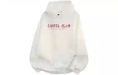 ZIAREL logo