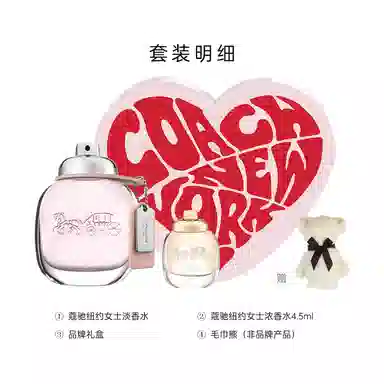 COACH EDT 30ml50ml90ml+4.5ml