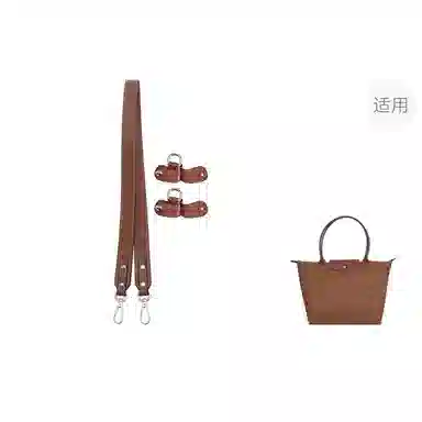 Longchamp Adjustable Shoulder Strap
