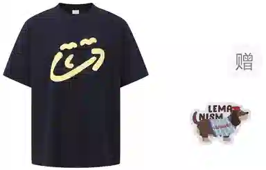 LEMANISM 300goversize T