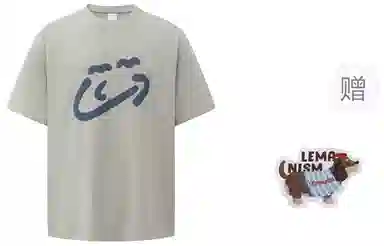 LEMANISM 300goversize T