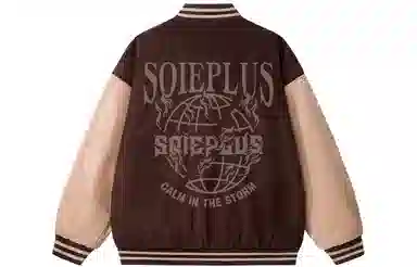 SOIEPLUS Logo