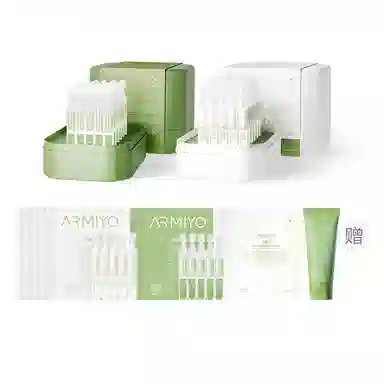 安敏优修红棒＋闪修组合精华液 舒缓紧致保湿修护 敏感性肤质