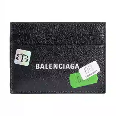 Balenciaga Arena