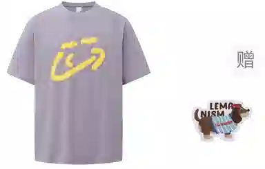 LEMANISM 300goversize T