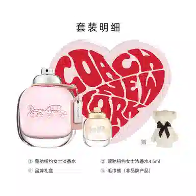 COACH EDT 30ml50ml90ml+4.5ml