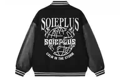 SOIEPLUS Logo