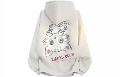 ZIAREL logo
